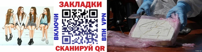 Купить COCAIN  Alpha-PVP  АМФЕТАМИН  ГАШИШ  Бошки Шишки  Меф  Богородск