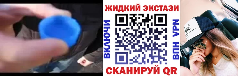 БУТИРАТ буратино  Купить  Богородск 