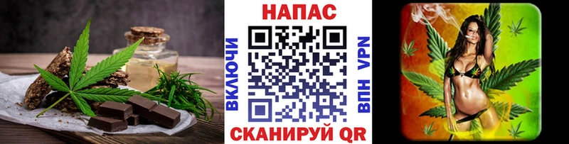 Еда ТГК конопля  Купить закладки  Богородск 