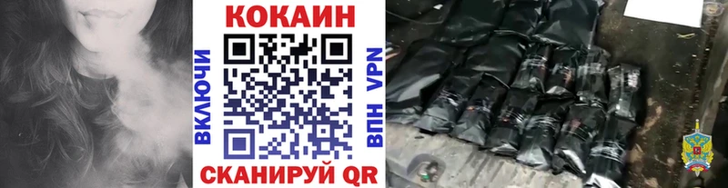 Купить  Богородск  COCAIN Перу 