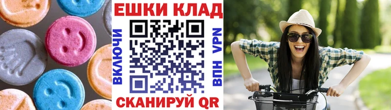 Ecstasy 99% Купить Богородск