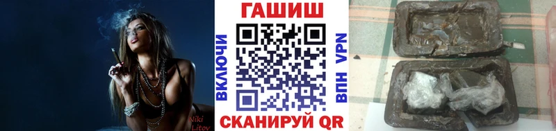 ГАШИШ индика сатива  Купить  Богородск 