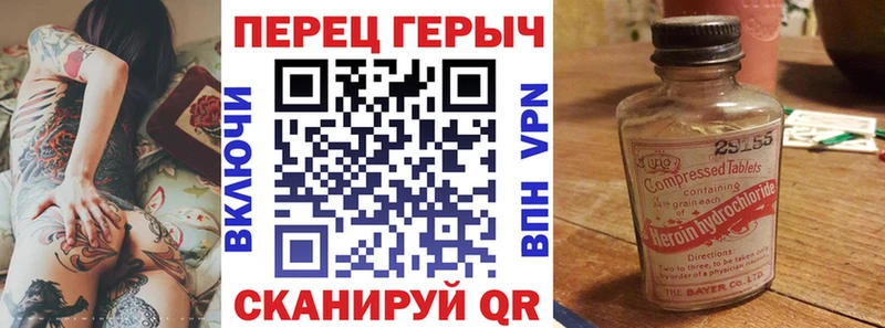 Героин VHQ  Купить закладки  Богородск 