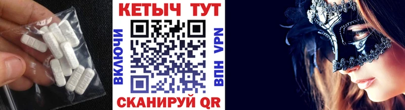 Купить закладки  Богородск  КЕТАМИН VHQ 