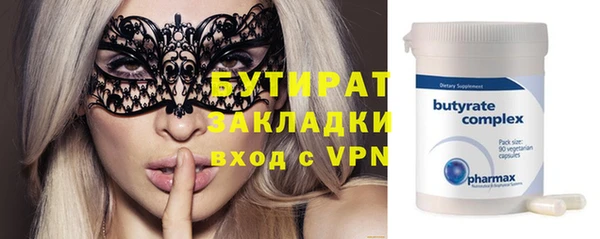 таблы Зеленокумск