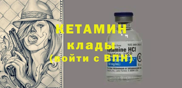 таблы Зеленокумск