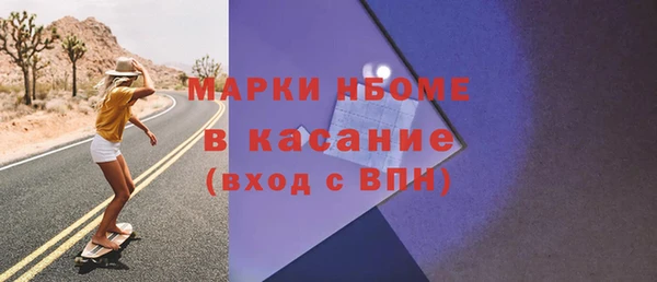 мдма Зерноград