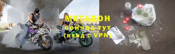 мдма Зерноград
