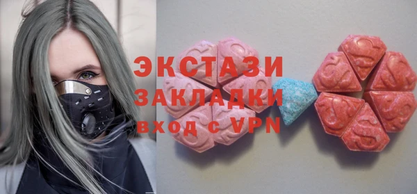 мдма Зерноград