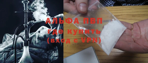 таблы Зеленокумск