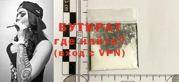 таблы Зеленокумск