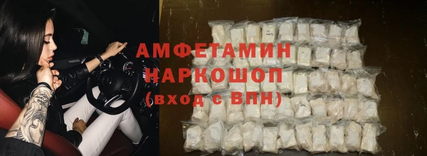 мдма Зерноград