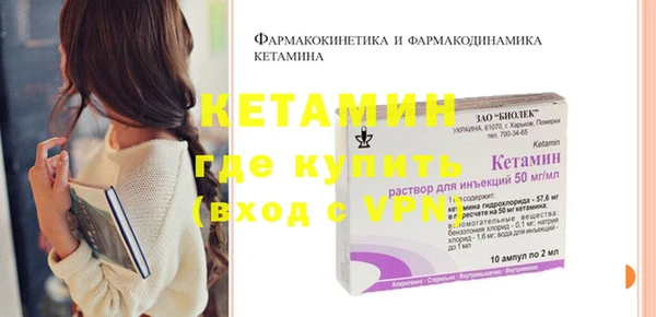 таблы Зеленокумск