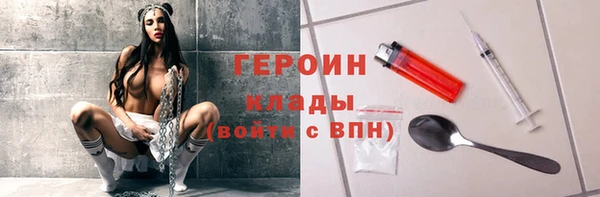 таблы Зеленокумск