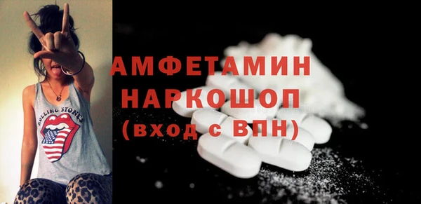 таблы Зеленокумск