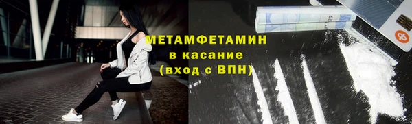 мдма Зерноград
