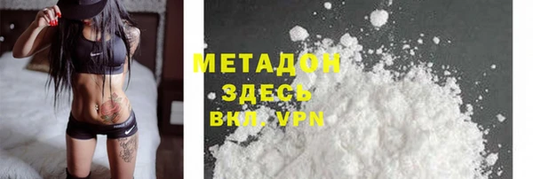 таблы Зеленокумск