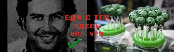 хмурый Слюдянка
