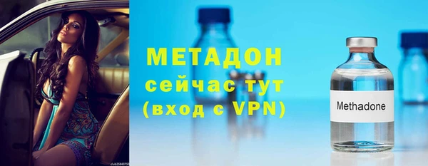 таблы Зеленокумск