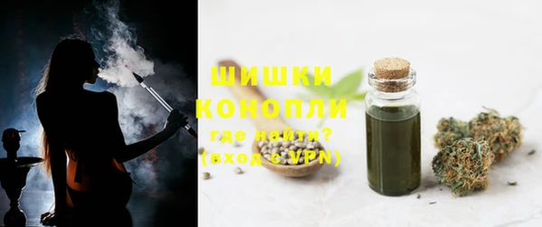 таблы Зеленокумск