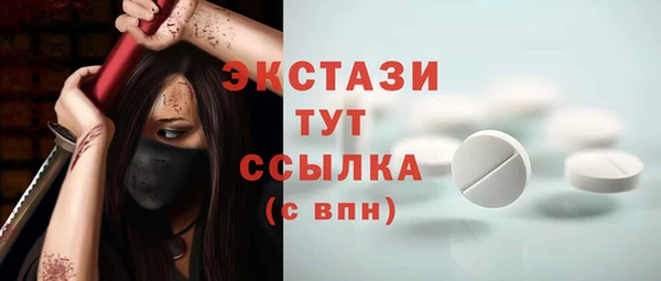 мдма Зерноград