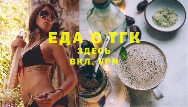 меф Снежногорск