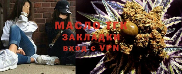 меф Снежногорск