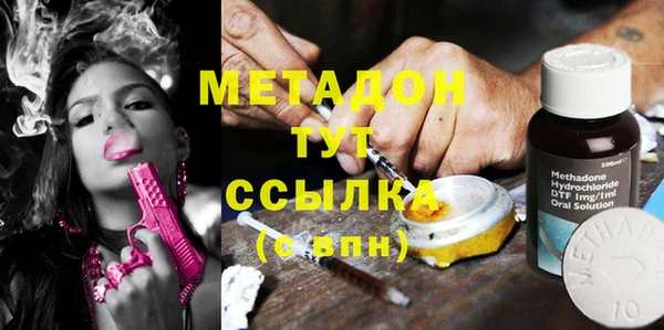 таблы Зеленокумск