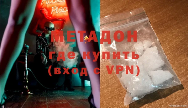 мдма Зерноград