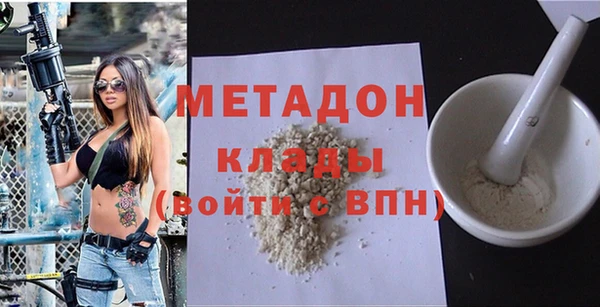 мдма Зерноград