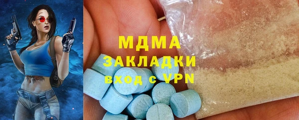 таблы Зеленокумск