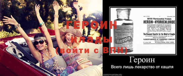 таблы Зеленокумск