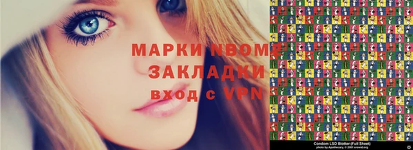 мдма Зерноград