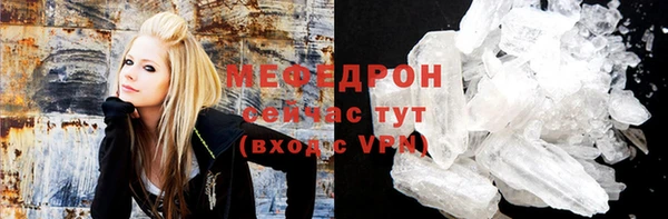 мдма Зерноград