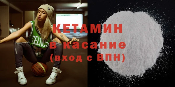 мдма Зерноград
