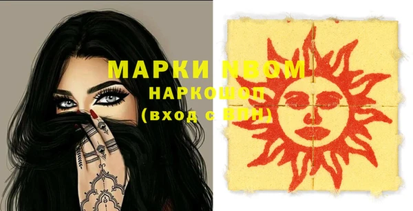 таблы Зеленокумск