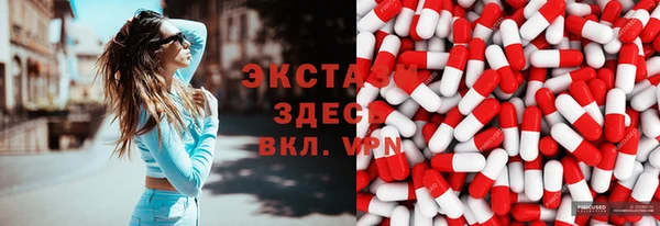 мдма Зерноград
