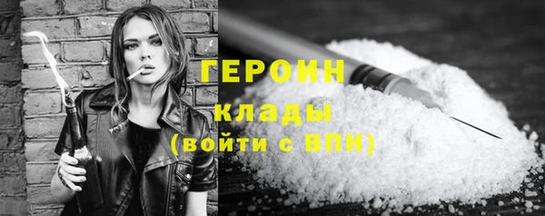 таблы Зеленокумск