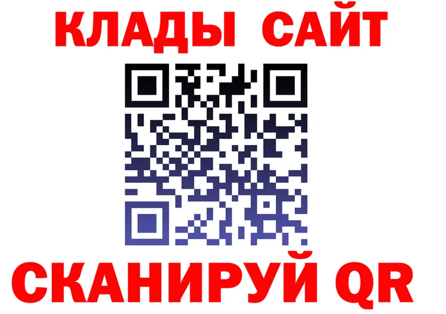 МЕФ мука зеркало площадка kraken Богородск