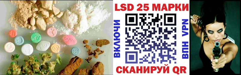 Купить где  Богородск  Лсд 25 экстази ecstasy 