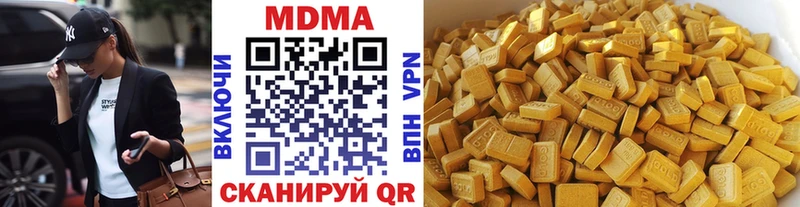 МДМА VHQ  Купить  Богородск 