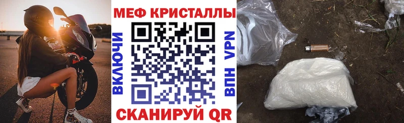 Купить  Богородск  Меф VHQ 