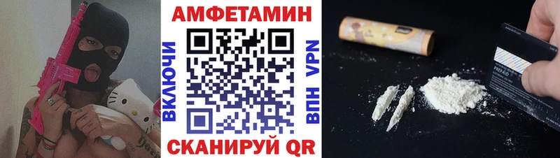 МЕТАМФЕТАМИН Декстрометамфетамин 99.9%  Купить закладки  Богородск 