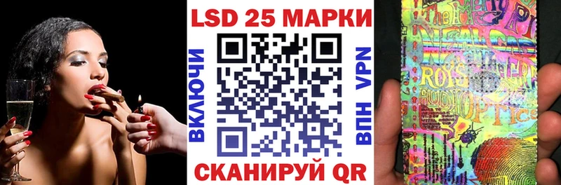 Марки 25I-NBOMe 1500мкг  Купить где  Богородск 