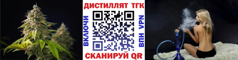 Купить закладки  Богородск  Дистиллят ТГК гашишное масло 
