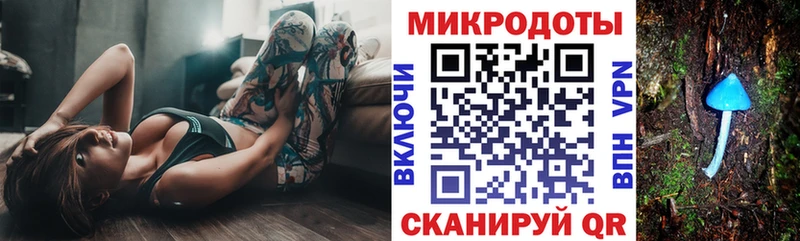 Галлюциногенные грибы MAGIC MUSHROOMS  Купить где  Богородск 