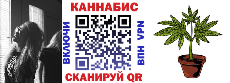Конопля Ganja  Купить  Богородск 
